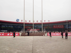 2015中国国际农业机械展览会（青岛即墨）