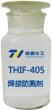 THIF-405焊接防溅剂产品图